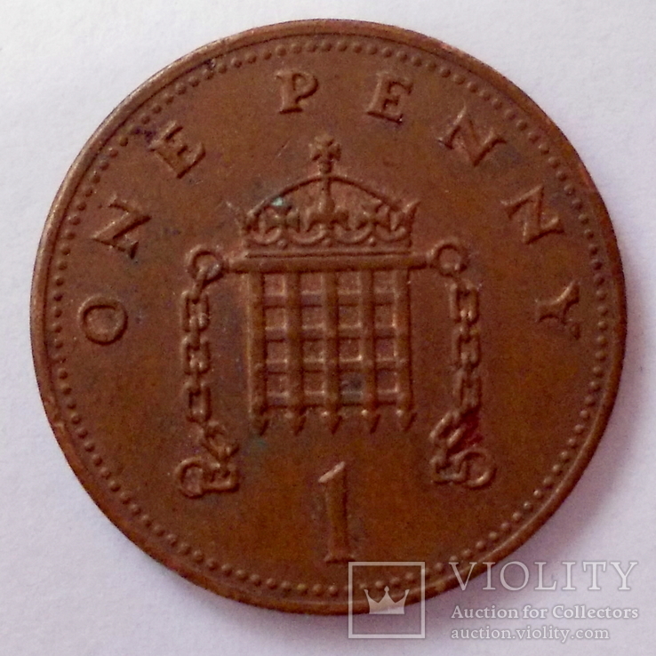 Великобритания 1 новый пенс 1989 года., фото №3