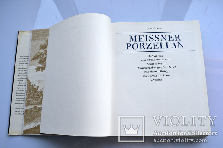 Альбом Мэйссенский фарфор от истоков до настоящего времени. Meissner Porzellan 1975 г., фото №4