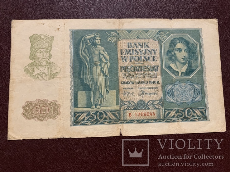 50 злотих 1940, фото №2