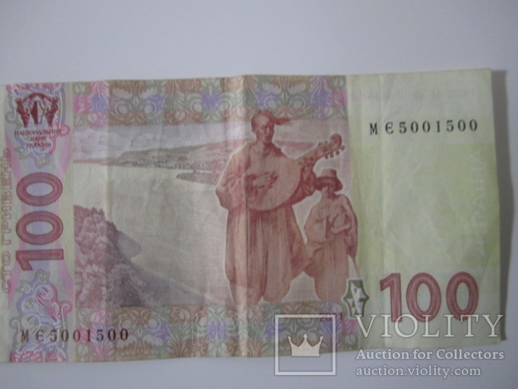 100 гривен МЕ 5001500, фото №3