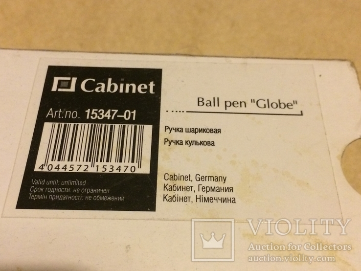 Ручка Cabinet “Globe”, для авиакомпании Khors, фото №10