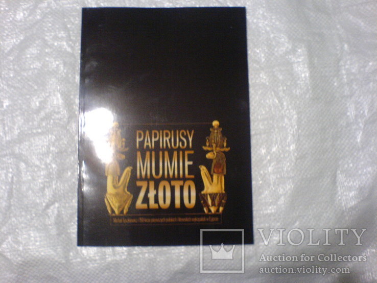 Papirusy Mumie Zloto, фото №2