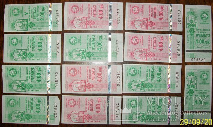 Троллейбусные и автобусные билеты на проезд. г. Сумы (14 штук.), фото №2