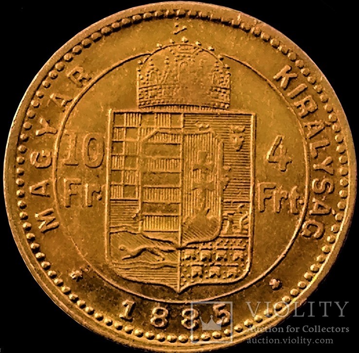 10 франків-4 форинти 1885 року, Австро-Угорщина, фото №4
