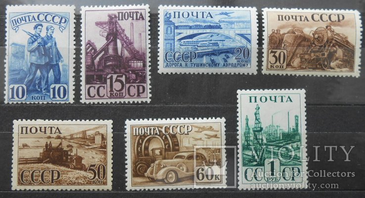 1941 г. Индустриализация в СССР Греб. (*) Загорский 687 - 693