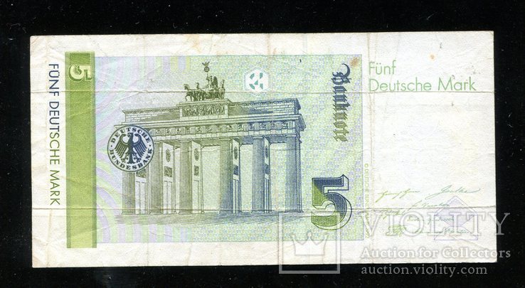 Германия / 5 марок 1991 года, фото №3