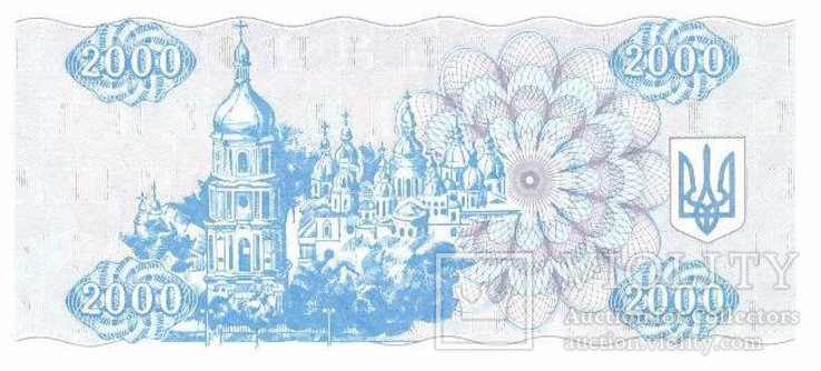Банкнота Украины 2000 карбованцев 1993 г. ПРЕСС, фото №3