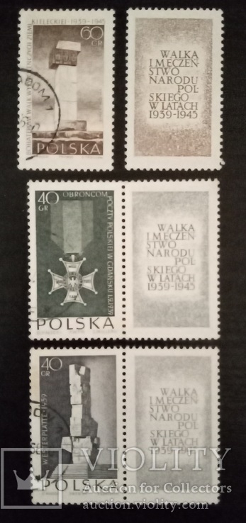 Польша. 1964 г. 3 шт.