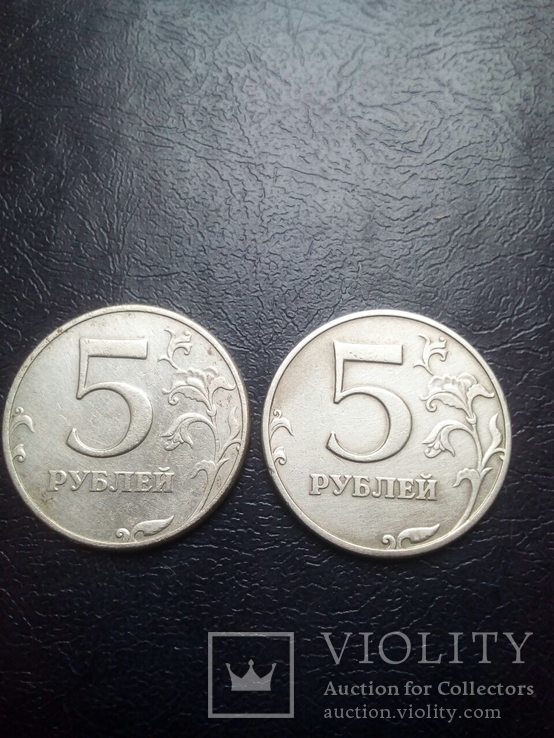 Монеты 5 рублей России 1997 года, фото №2