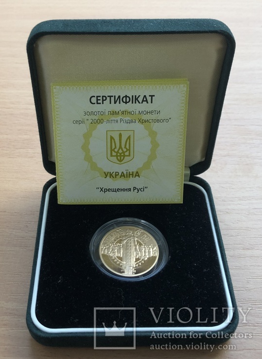 50 гривень 2000 рік. Хрещення Русі. Золото 15,55 грам. Банківський стан!, фото №2