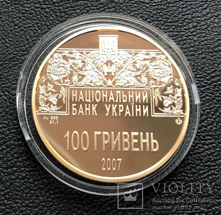 100 гривень 2007 рік. Острозька біблія. Золото 31,1 грам. Банківський стан!, фото №7