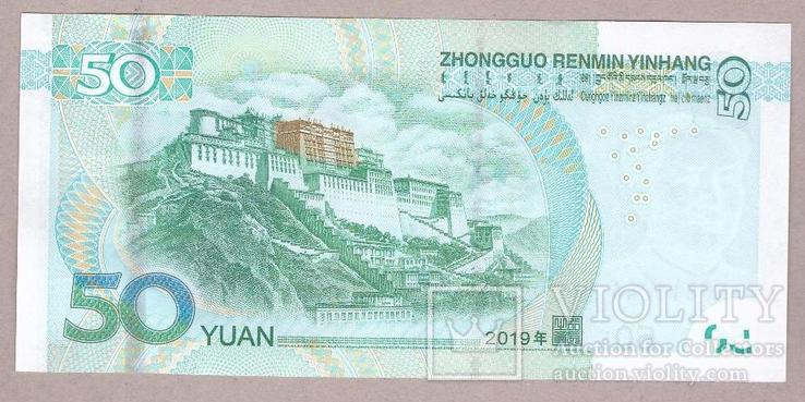 Банкнота Китая 50 юаней 2019 г. UNC, фото №3