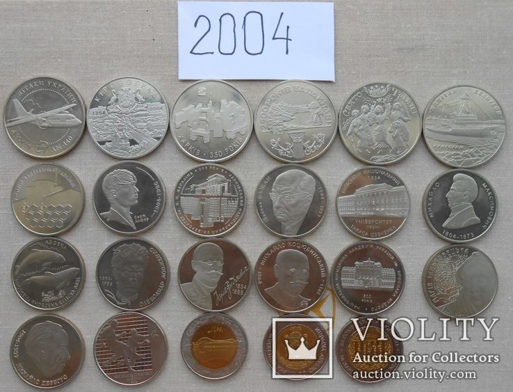 Украина Монеты 2004 г. 23 монеты медноникель, фото №2