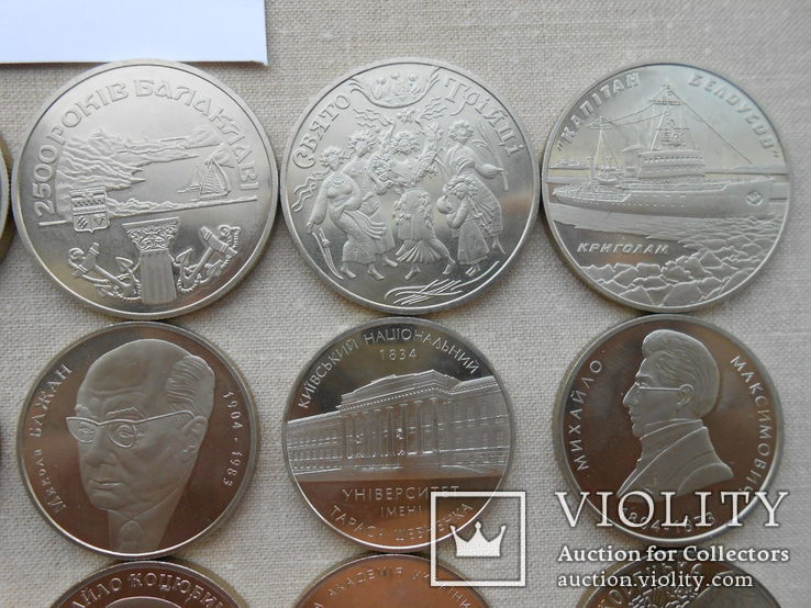 Украина Монеты 2004 г. 23 монеты медноникель, фото №4