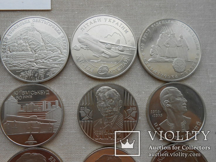 Украина Монеты 2005 г. 23 монеты медноникель, фото №4