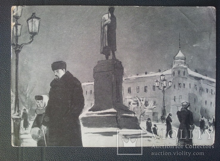 "Дама с собачкой" (у памятника А.С.Пушкину), 1959г.