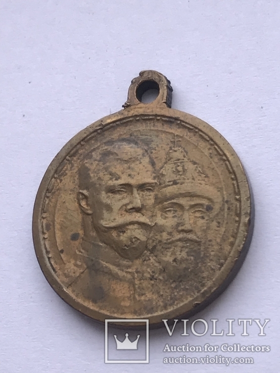 Медаль «В память 300-летия царствования дома Романовых» Бронза, фото №4