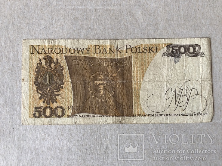 500 злотих 1982, фото №3