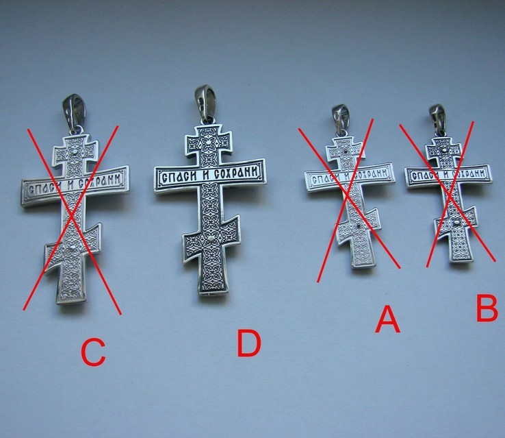 (D) Православный серебряный (925) крест.(Чернение) (больший), фото №4