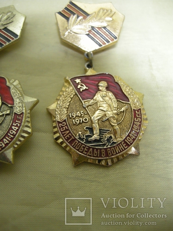3 знака 25 лет победы в войне 1941-1945. 3 разных, фото №6