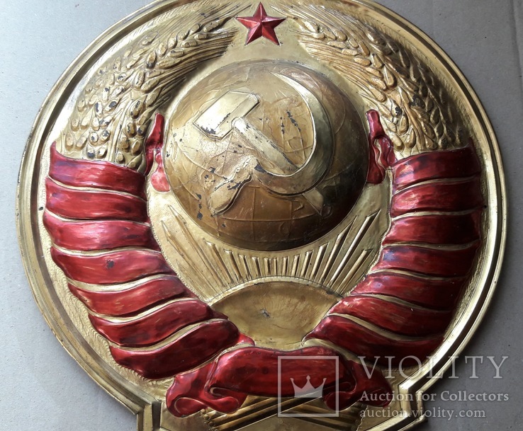 Табличка Герб СССР
