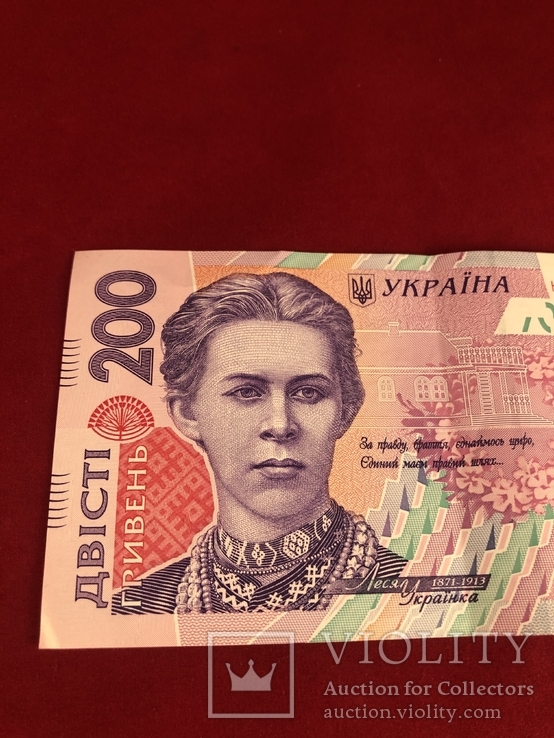 200 гривен 2014, фото №6