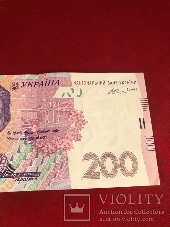 200 гривен 2014, фото №7