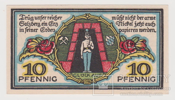 10 пфеннингов ,Германия,Gutfechein,август 1920 года, фото №3