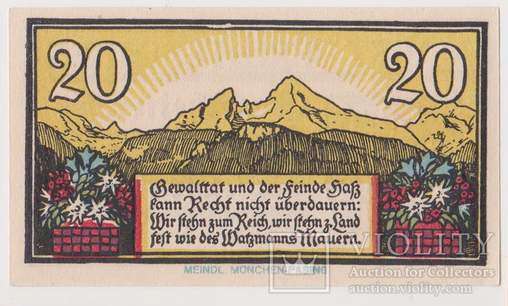 20 пфеннингов,Германия,Berchtesgaden,апрель 1921 года, фото №2