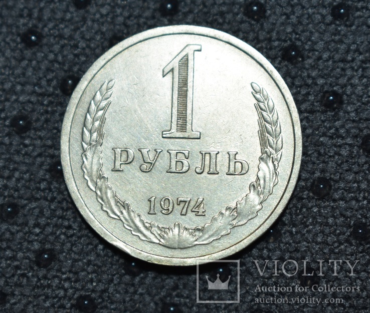 Новый Год По 1 Рублю