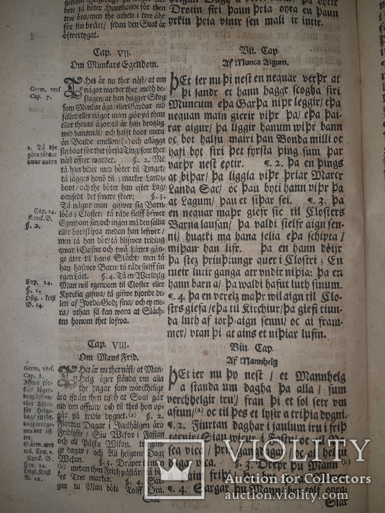 1687 Вестерготский закон - закон Готланда, фото №5