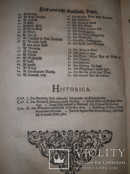 1687 Вестерготский закон - закон Готланда, фото №9
