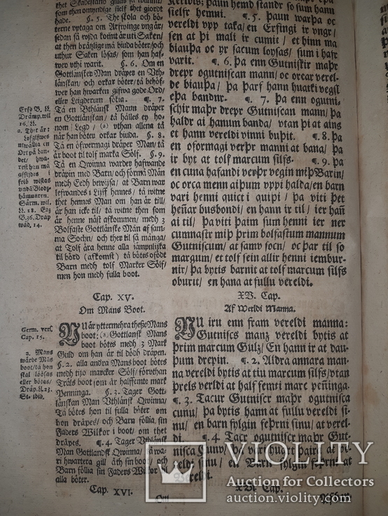 1687 Вестерготский закон - закон Готланда, фото №12