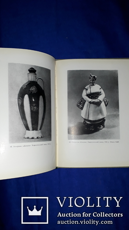 1963 Український фарфор - 750 экз., фото №10