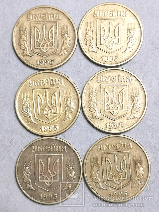 50 копеек 1995 год. 6шт., фото №2