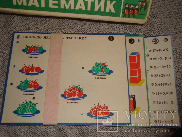 Детская игра математик, фото №10