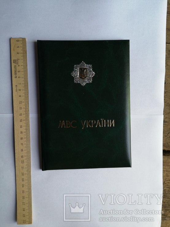 Папка открытка милиция МВД МВС поздравительная титулка