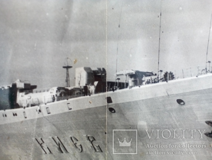 Тяжёлый авианосец крейсер "Киев"., фото №3