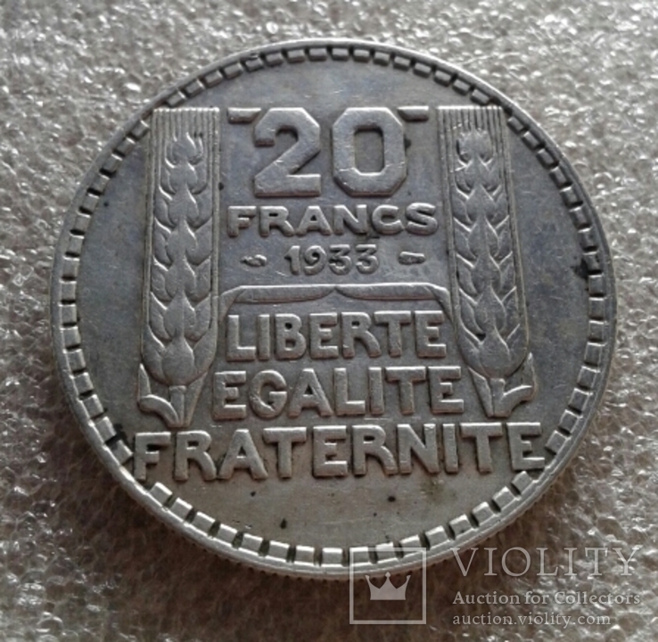20 франков Франция 1933