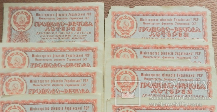 Лотерейные билеты УССР, 5 рублей, 1958 г, фото №3