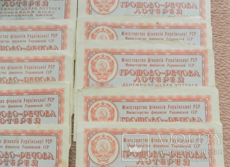 Лотерейные билеты УССР, 5 рублей, 1958 г, фото №4