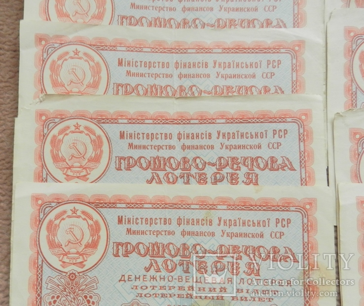 Лотерейные билеты УССР, 5 рублей, 1958 г, фото №6
