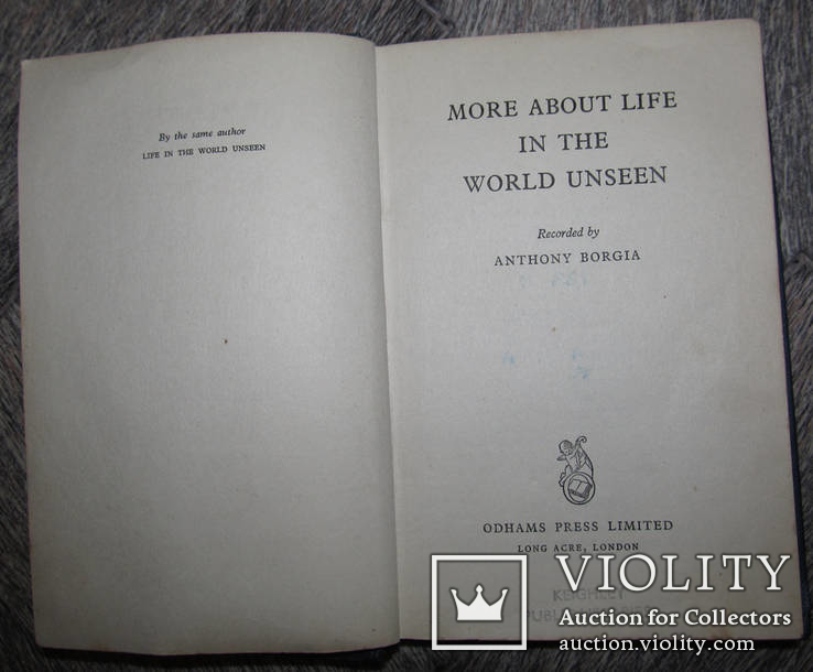 1956г. книга Энтони Борджиа "Жизнь в мире невидимом" / на английском, фото №4