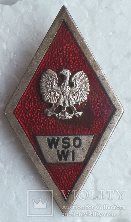 Ромб WSO WI Польша, фото №2