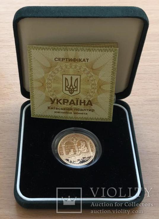 100 гривень 1997 року. Київський псалтир. № 00006 Золото 15,55 грам. Банківський стан, фото №2