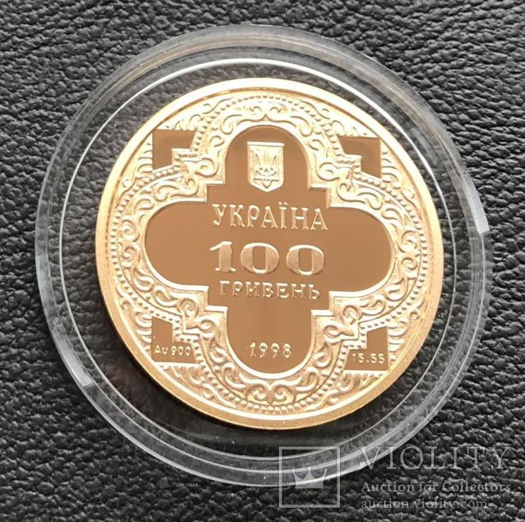 100 гривень 1998 рік. Михайлівський собор. Золото 15,55 грам. Банківський стан, фото №7