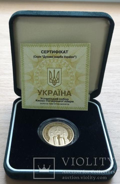 100 гривень 1998 рік. Успенський собор. Золото 15,55 грам. Банківський стан, фото №2