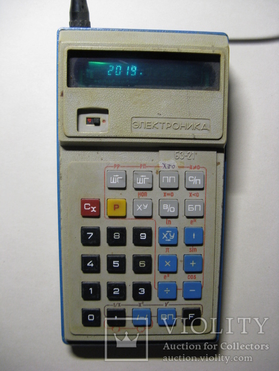Калькулятор "Электроника Б3-21" 1981 г