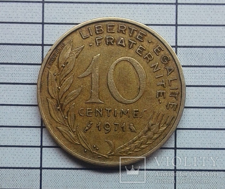 Франція 10 сантимів 1971