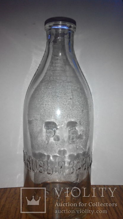 Бутылка (до 1917 года), фото №2